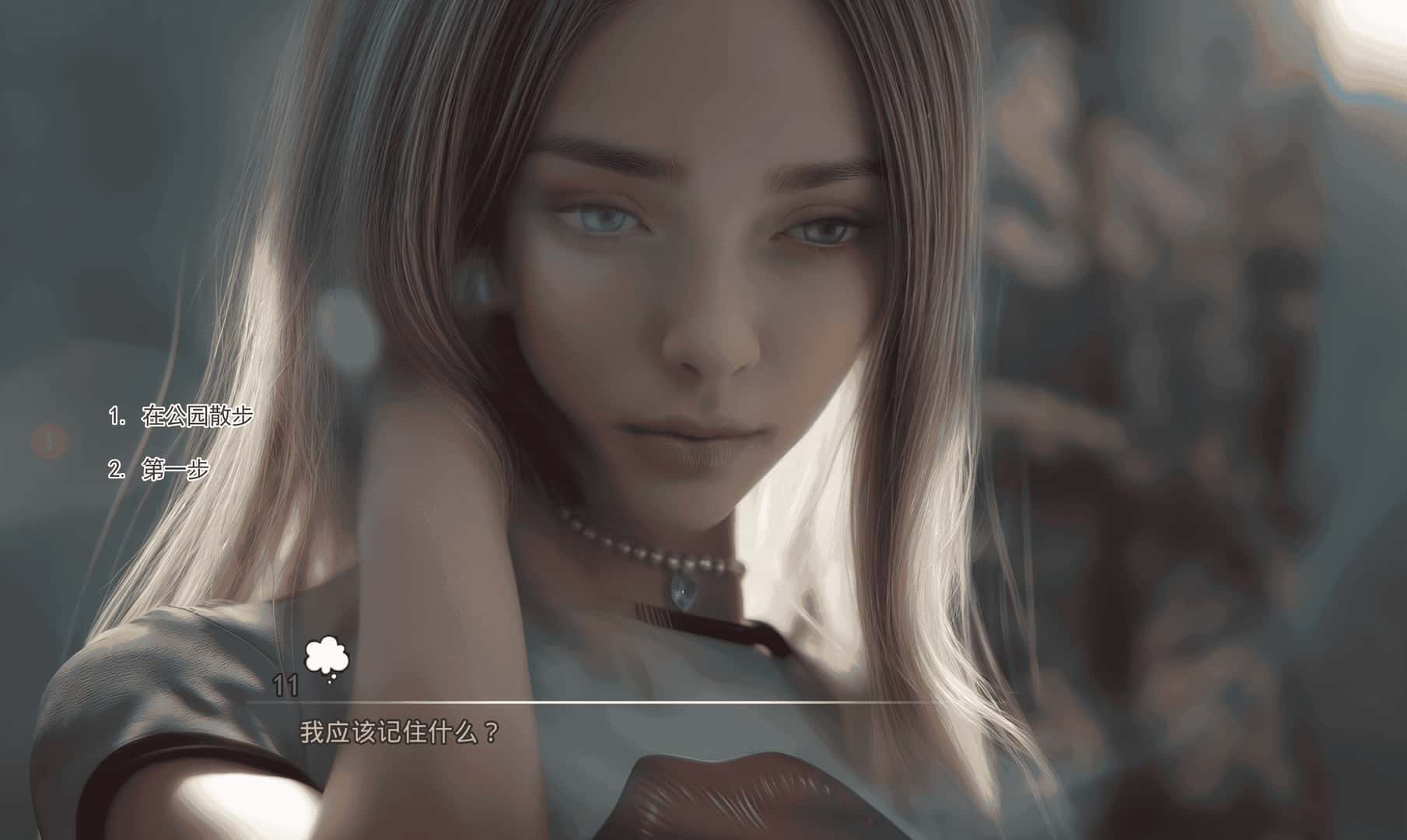 难以爱 Hard to Love 版插画