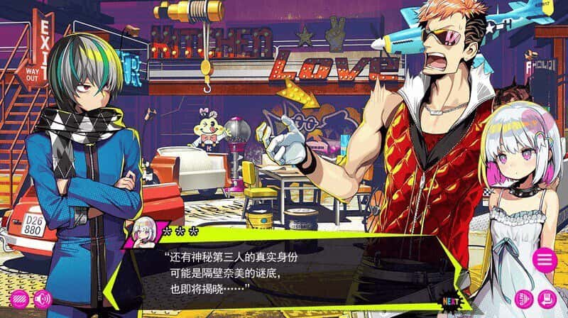 多娜多娜:一起来干坏事吧 全DLC